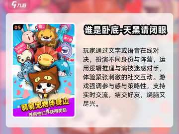 🔥40款聚会游戏炸翻全场💥截图6