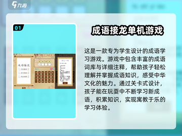 🔥2025超好玩单机游戏推荐，带你畅爽未来🎮截图2