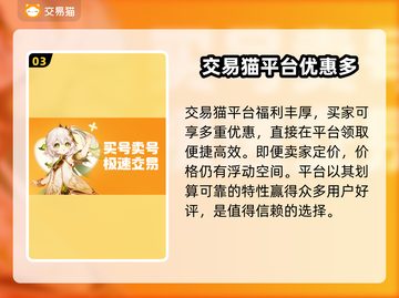 明日方舟账号估价📖超靠谱平台推荐！🔥截图4