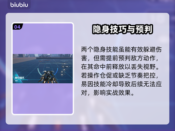 《解限机鸣神爆燃登场💥》截图5