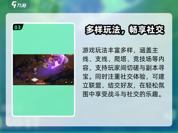 🎮《星之旅人》手游爆火出圈！好玩到停不下来？🚀截图4