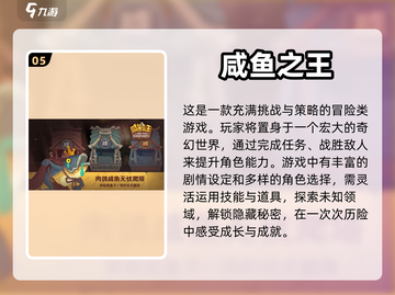 小学生最爱手游推荐🔥，家长必看！🎮截图6