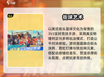 🔥2025队友必玩聊天游戏推荐！🎮💬截图3