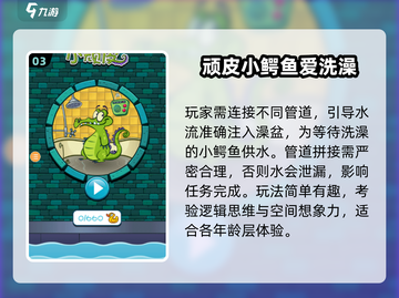 🔥2025最火解压游戏TOP10💥截图4