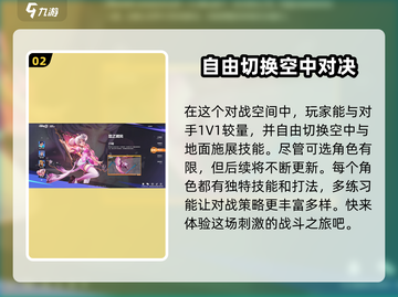 星之破晓🔥内测资格获取秘籍，速来申请！🎉截图3