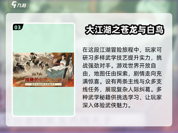 🔥2025必玩！勇者斗恶龙类手游TOP榜出炉🎮截图4