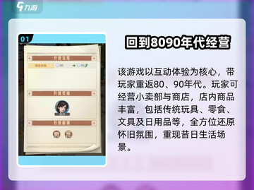 时光杂货店🔥游戏产业分布全揭秘！🎮截图2