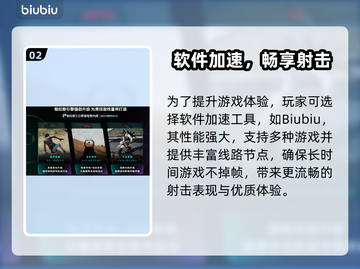 🎮CF掉帧严重？这些方法让你瞬间流畅！截图3