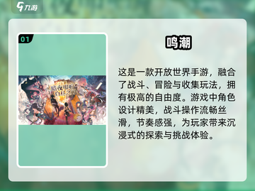 🔥2024二次元格斗手游大合集！🎮✨截图2