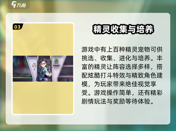 奥拉星2测试资格申请🔥手把手教你获取方式！🎮截图4