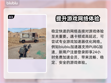 绝地求生 PUBG售价大公开！🔥💰截图4