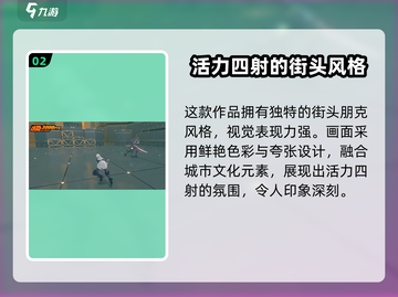 绝区零🔥超详细玩法揭秘，不玩绝对后悔！截图3