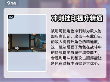归龙潮语冰🔥角色大起底，游戏党必看！截图3