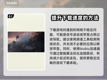 艾尔登法环🔥加速器推荐！稳定低延迟必备💎截图2