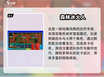 🎮免费老游戏合集2025怀旧经典大放送！截图2