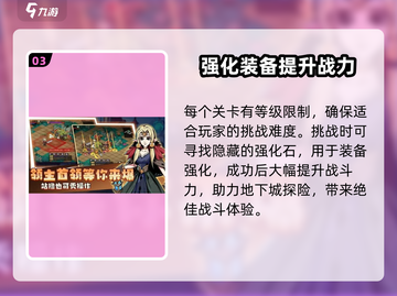 地下城与领主🔥上线时间大曝光，抢先看！🎉截图4