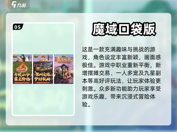 🔥2024必玩！四人游戏合集下载🎉截图6