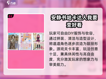 🔥2025超火休闲游戏TOP榜🎮截图3