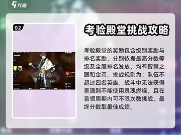 第七史诗🔥智慧之眼获取全攻略💎截图3