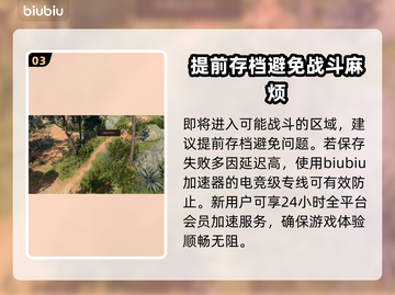 博德之门3：灵吸怪威能提升秘籍💥🔥截图4