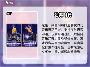 2025最火手游结婚攻略🔥超甜情侣必看💖截图2