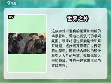 2025最🔥帅哥手游排行✨在哪里下载？截图6