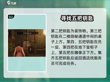 破碎之地🔥全任务攻略！支线任务详解🎮截图3