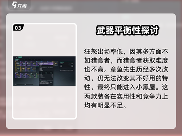 七日世界T3枪械大揭秘！💥玩家必看🔥截图4