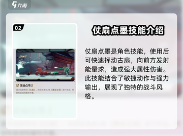 原神：归龙潮语冰🔥角色强度爆表，详解来了！截图3
