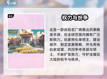 🔥2025最燃战争手游排行💥真实好玩推荐🎮截图6