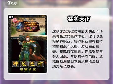 🔥2025年超耐玩的单机传奇手游推荐来啦！传奇游戏大盘点👇截图4