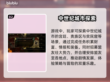 苏丹的游戏🔥玩法大全，趣味无穷🎉截图3