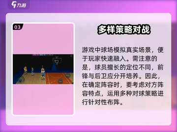 NBA篮球大师🎁最新兑换码曝光！快来领取你的专属礼包码✨截图4