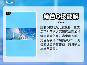 原神🔥娜维娅强度爆表，不抽等于亏！⚡截图5