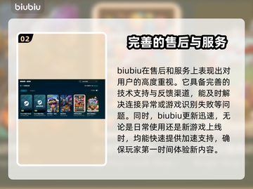 网游加速器推荐💥玩游戏必备，网络流畅不卡顿！🎮截图3