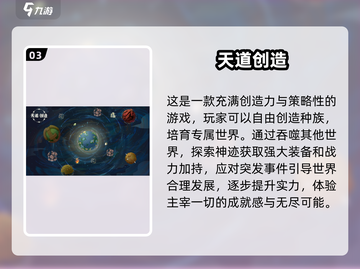 🔥修仙手游推荐｜2025最受欢迎的安卓修仙游戏🌟截图4