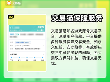 浮空秘境账号交易💡靠谱平台推荐，稳！截图3