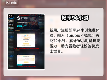 神弃之地下载太慢？1招提速🔥截图5