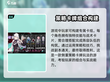 雷索纳斯💎礼包码大公开！限时领取不容错过🔥截图5