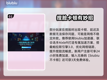 🔥NBA2K26捏脸神技曝光！🎮截图3