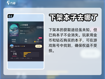 百变大侦探下架本🔥寻找方法全攻略🎉截图3