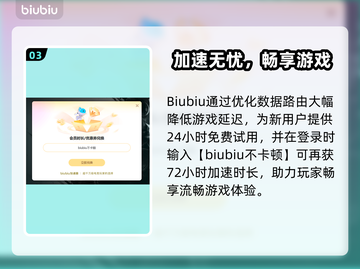 🎮《无光绝境》黑屏闪退？一招解决卡顿丢包！截图4