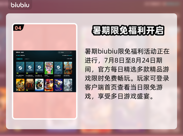 🔥游戏延迟太卡？一招拯救你的网络！🎮💥截图5