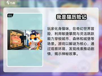 🔥2025必玩无网络单机游戏合集💥让你爱不释手！🎮截图6
