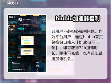 苏丹的游戏🔥上线时间揭秘！你猜对了吗？截图5