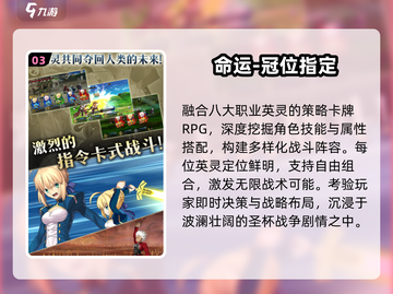 🔥2024最良心抽卡手游TOP10💥截图4