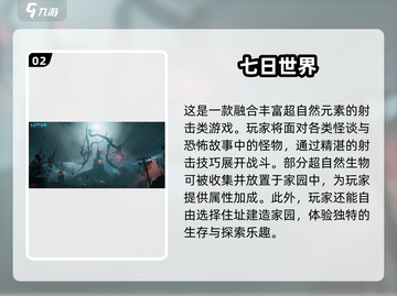 2025最受欢迎建造类手游🔥快来抢先体验！截图3
