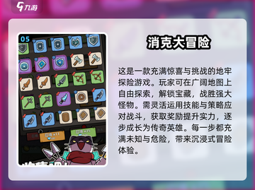 🔥2025年必玩单机手游合集，可玩性爆棚！🎮截图6