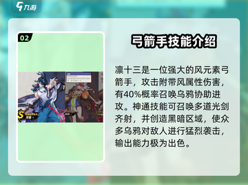 超时空跑跑角色选择攻略🌟带你飞速上分！截图3