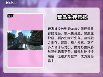 💥方舟闪退卡顿？速看解决方法！🎮截图2